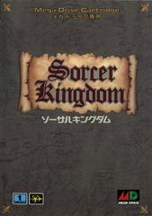 Sorcer Kingdom - JP Sega Mega Drive | Anubis Games and Hobby