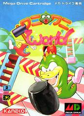 Wani Wani World - JP Sega Mega Drive | Anubis Games and Hobby