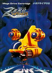 Zero Wing - JP Sega Mega Drive | Anubis Games and Hobby