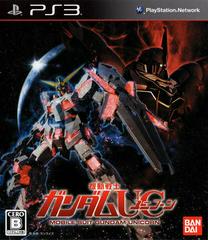 Mobile Suit Gundam Unicorn - JP Playstation 3 | Anubis Games and Hobby