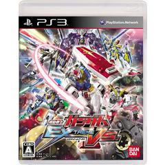 Mobile Suit Gundam: Extreme Vs - JP Playstation 3 | Anubis Games and Hobby