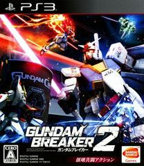 Gundam Breaker 2 - JP Playstation 3 | Anubis Games and Hobby