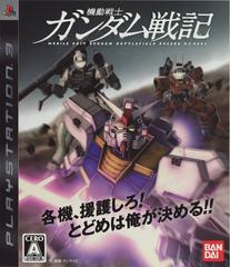 Mobile Suit Gundam Senki Record U.C. 0081 - JP Playstation 3 | Anubis Games and Hobby