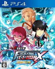 Dengeki Bunko Fighting Climax Ignition - JP Playstation 4 | Anubis Games and Hobby