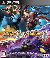 Super Robot Taisen OG Infinite Battle & Super Robot Taisen OG Dark Prison [Limited Edition] - JP Playstation 3 | Anubis Games and Hobby