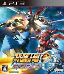 Super Robot Taisen OG Infinite Battle - JP Playstation 3 | Anubis Games and Hobby