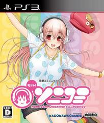 Motto! SoniComi: More Communication with Sonico - JP Playstation 3 | Anubis Games and Hobby