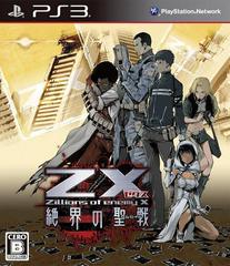 Z/X: Zillions of enemy X - Zekkai no Crusade - JP Playstation 3 | Anubis Games and Hobby