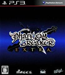 Phantom Breaker: Extra - JP Playstation 3 | Anubis Games and Hobby