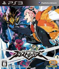 E.X. Troopers - JP Playstation 3 | Anubis Games and Hobby