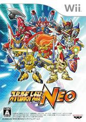 Super Robot Taisen Neo - JP Wii | Anubis Games and Hobby