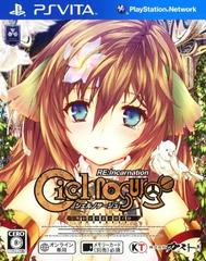 Ciel Nosurge RE:Incarnation - JP Playstation Vita | Anubis Games and Hobby