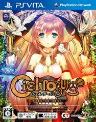 Ciel Nosurge: Ushinawareta Hoshi e Sasagu Uta - JP Playstation Vita | Anubis Games and Hobby