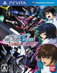 Mobile Suit Gundam Seed: Battle Destiny - JP Playstation Vita | Anubis Games and Hobby