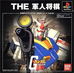 The Gunjin Shogi: Mobile Suit Gundam - JP Playstation | Anubis Games and Hobby