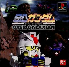 SD Gundam: Over Galaxian - JP Playstation | Anubis Games and Hobby