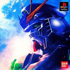 Mobile Suit Gundam: Char's Counterattack - JP Playstation | Anubis Games and Hobby