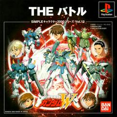 The Battle: Kidou Senki Gundam W - JP Playstation | Anubis Games and Hobby