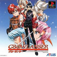 Growlanser - JP Playstation | Anubis Games and Hobby