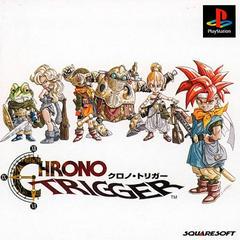 Chrono Trigger - JP Playstation | Anubis Games and Hobby