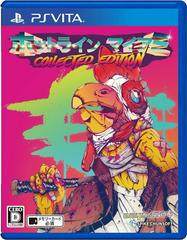 Hotline Miami [Collected Edition] - JP Playstation Vita | Anubis Games and Hobby