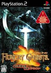 Hungry Ghosts - JP Playstation 2 | Anubis Games and Hobby