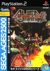 Alien Syndrome - JP Playstation 2 | Anubis Games and Hobby