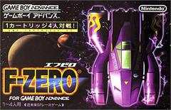 F-Zero - JP GameBoy Advance | Anubis Games and Hobby