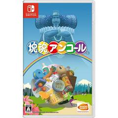 Katamari Damacy Reroll - JP Nintendo Switch | Anubis Games and Hobby