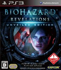 Biohazard Revelations [Unveiled Edition] - JP Playstation 3 | Anubis Games and Hobby