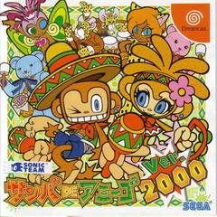 Samba de Amigo ver. 2000 - JP Sega Dreamcast | Anubis Games and Hobby