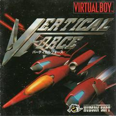 Vertical Force - JP Virtual Boy | Anubis Games and Hobby