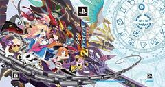 Attouteki Yuugi: Mugen Souls Z [Limited Edition] - JP Playstation 2 | Anubis Games and Hobby