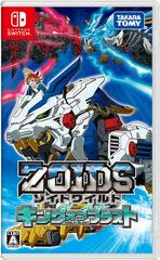 Zoids Wild: King of Blast - JP Nintendo Switch | Anubis Games and Hobby