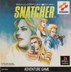 Snatcher - JP Playstation | Anubis Games and Hobby