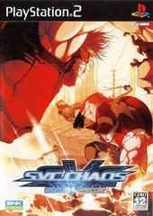 SVC Chaos - JP Playstation 2 | Anubis Games and Hobby