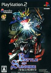 Battle of Sunrise - JP Playstation 2 | Anubis Games and Hobby