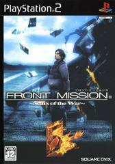 Front Mission 5: Scars of the War - JP Playstation 2 | Anubis Games and Hobby