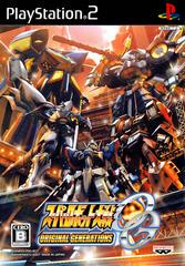 Super Robot Wars: Original Generations - JP Playstation 2 | Anubis Games and Hobby