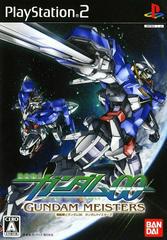 Mobile Suit Gundam 00 Gundam Meisters - JP Playstation 2 | Anubis Games and Hobby