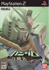 Mobile Suit Gundam: The One Year War - JP Playstation 2 | Anubis Games and Hobby