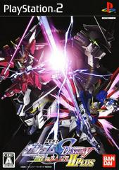 Mobile Suit Gundam SEED Destiny: Rengou vs. Z.A.F.T. II Plus - JP Playstation 2 | Anubis Games and Hobby