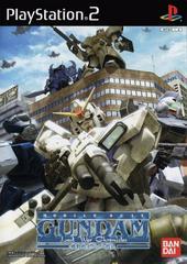 Mobile Suit Gundam Lost War Chronicles - JP Playstation 2 | Anubis Games and Hobby