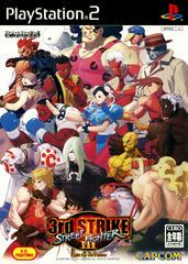 Street Fighter III: 3rd Strike Fight for the Future - JP Playstation 2 | Anubis Games and Hobby