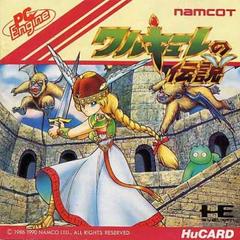 Valkyrie no Densetsu - JP PC Engine | Anubis Games and Hobby