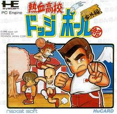 Nekketsu Koko Dodgeball Bu - JP PC Engine | Anubis Games and Hobby