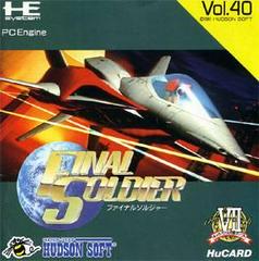 Final Soldier - JP PC Engine | Anubis Games and Hobby