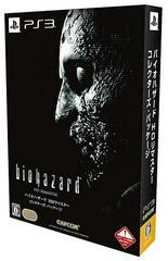 Biohazard HD Remaster [Collector Package] - JP Playstation 3 | Anubis Games and Hobby