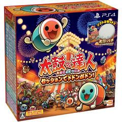 Taiko no Tatsujin Session de Dodon ga Don [Drum Bundle] - JP Playstation 4 | Anubis Games and Hobby