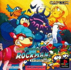 Super Adventure Rockman - JP Playstation | Anubis Games and Hobby